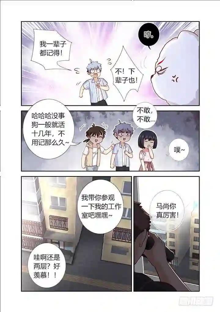 400.爆表 第3页