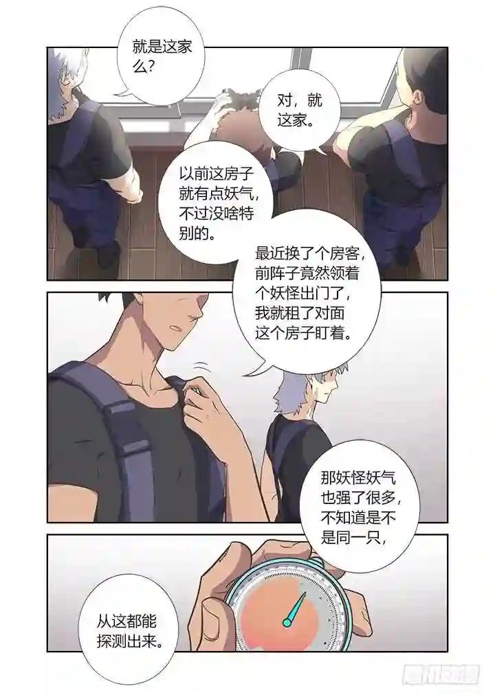 400.爆表 第4页