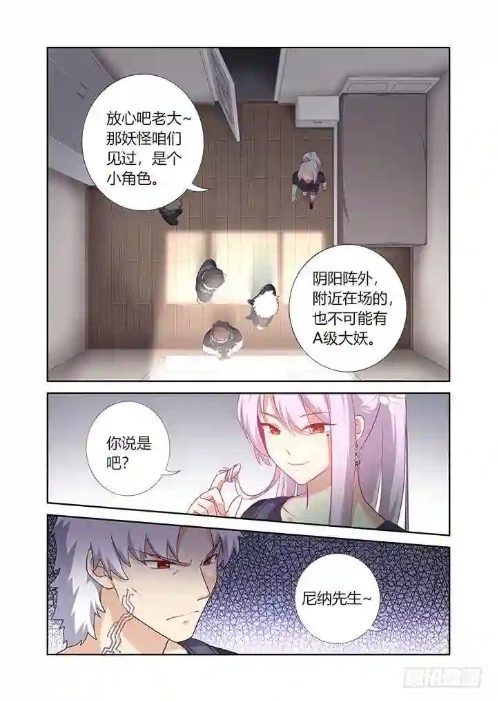 400.爆表 第7页