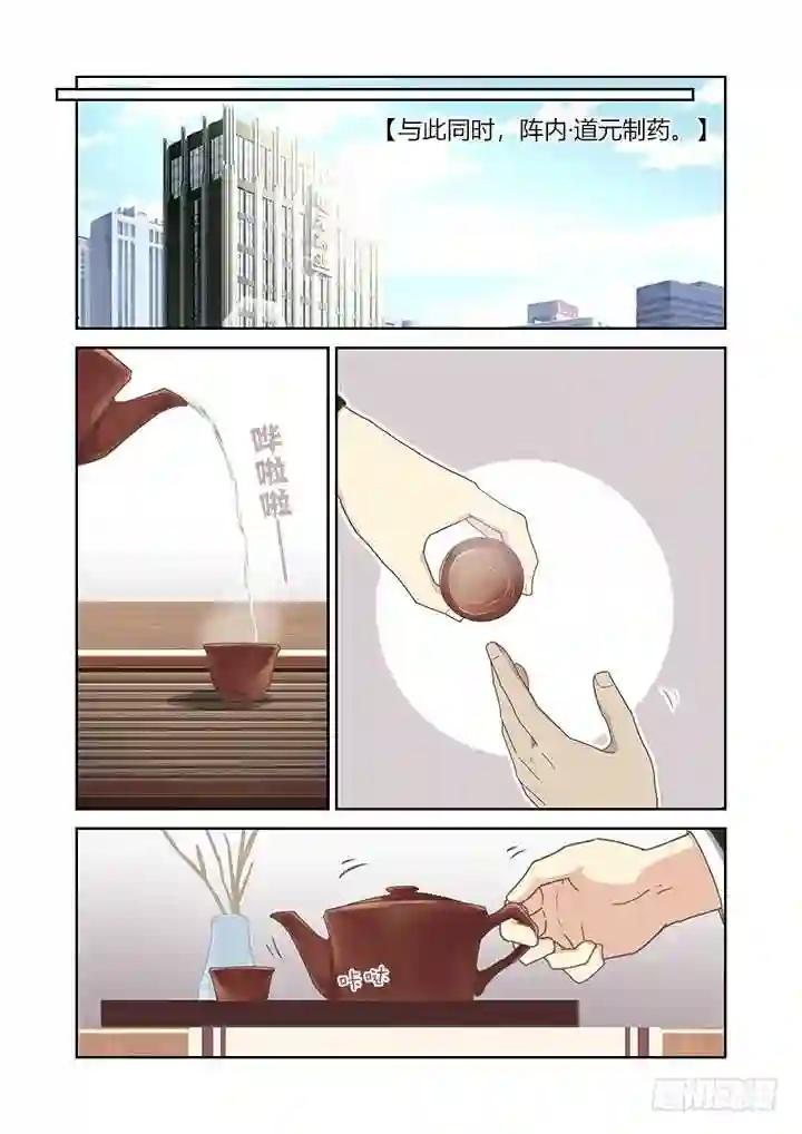 400.爆表 第8页