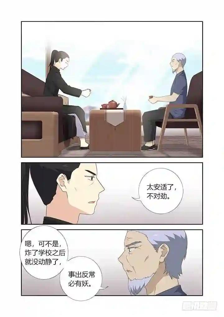 400.爆表 第9页