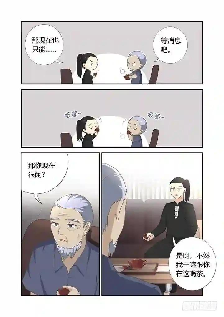 400.爆表 第11页
