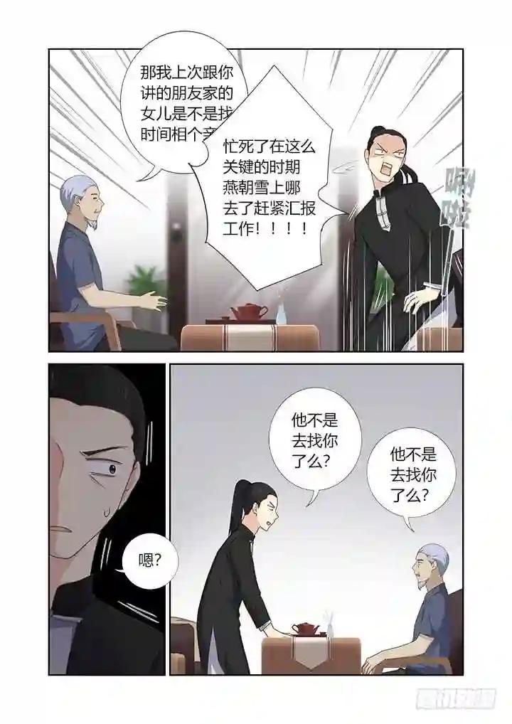 400.爆表 第12页