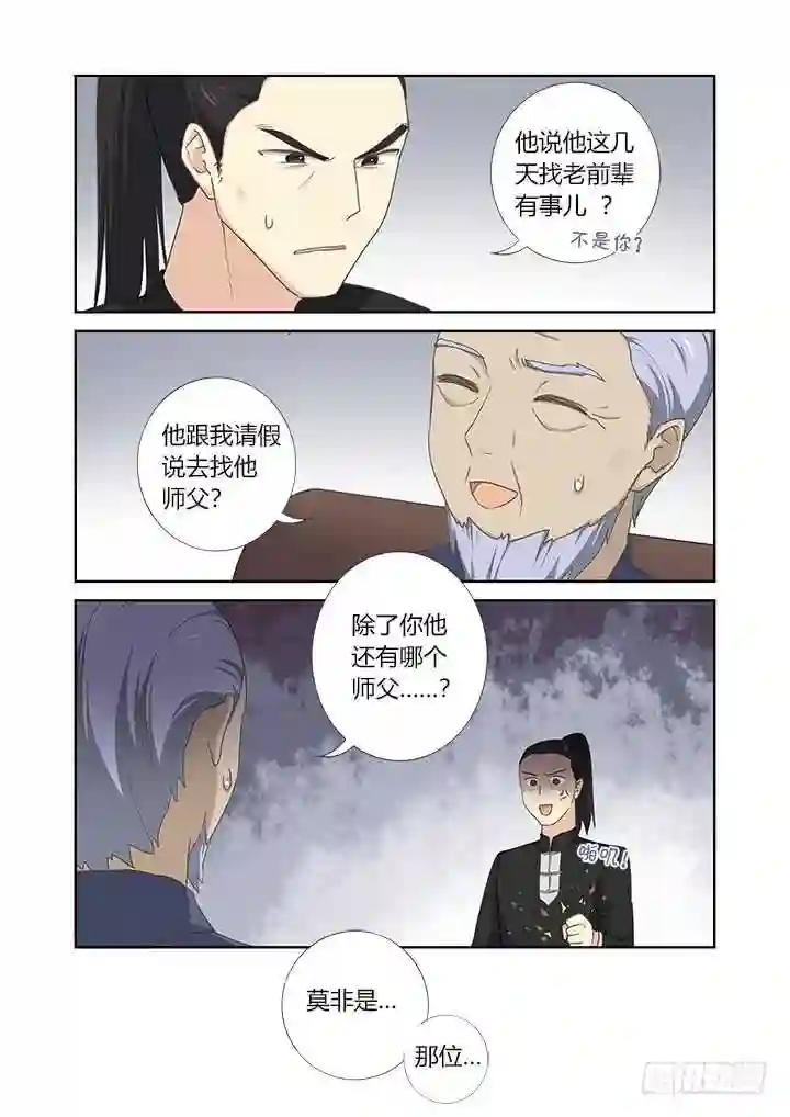 400.爆表 第13页