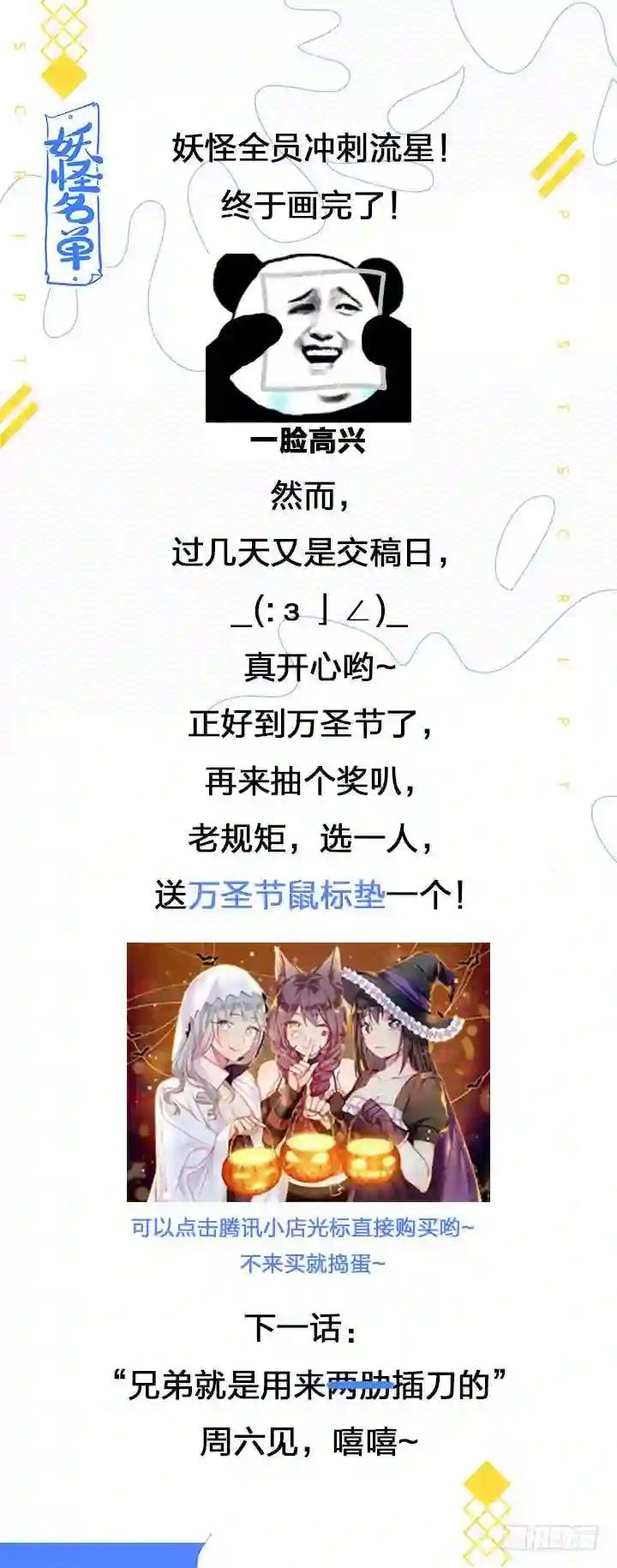 400.爆表 第14页