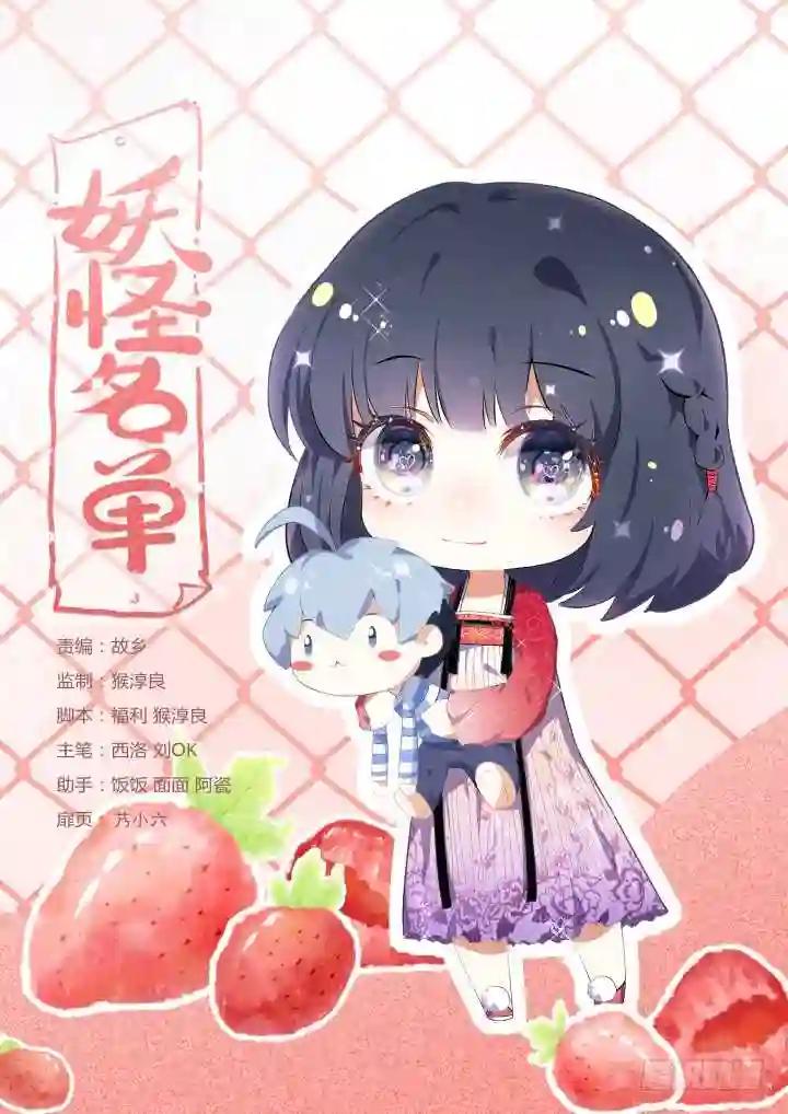 375.新任务 第1页