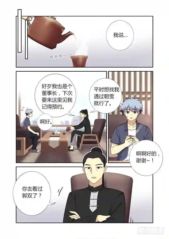 375.新任务 第2页
