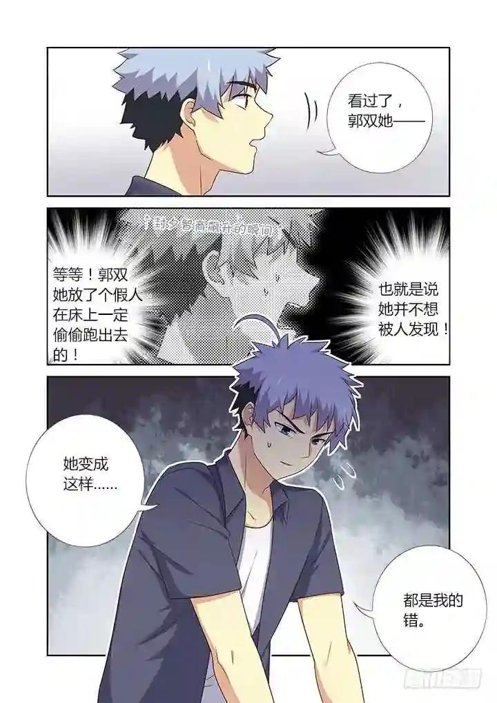 375.新任务 第3页