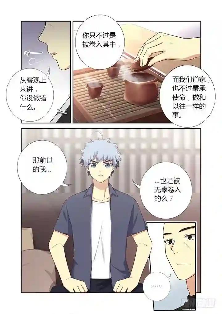375.新任务 第4页