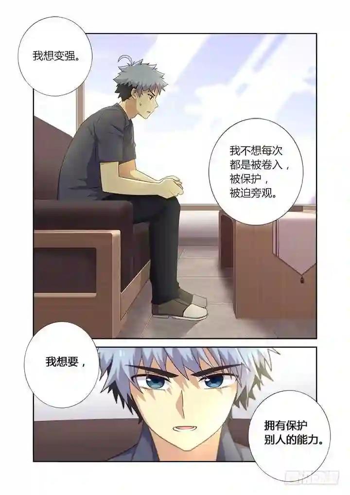 375.新任务 第5页