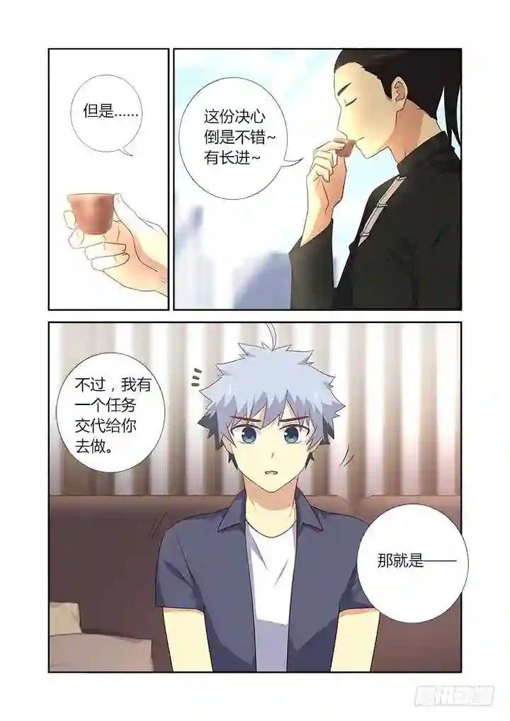 375.新任务 第8页