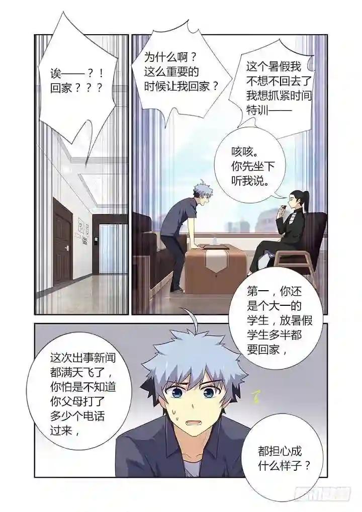 375.新任务 第9页