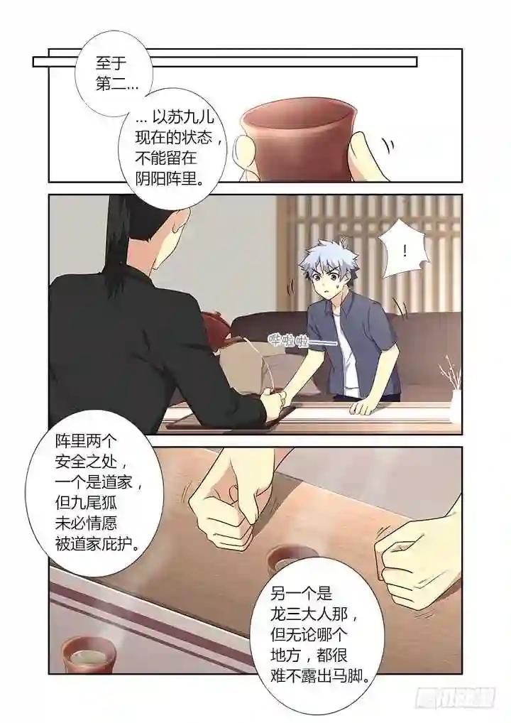 375.新任务 第11页