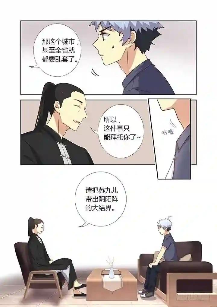 375.新任务 第13页