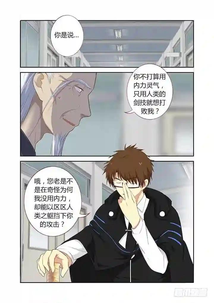 286.碎 第2页