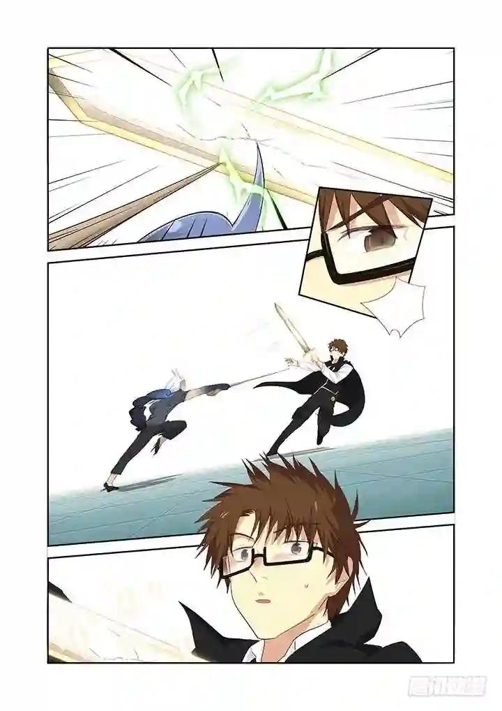 286.碎 第8页