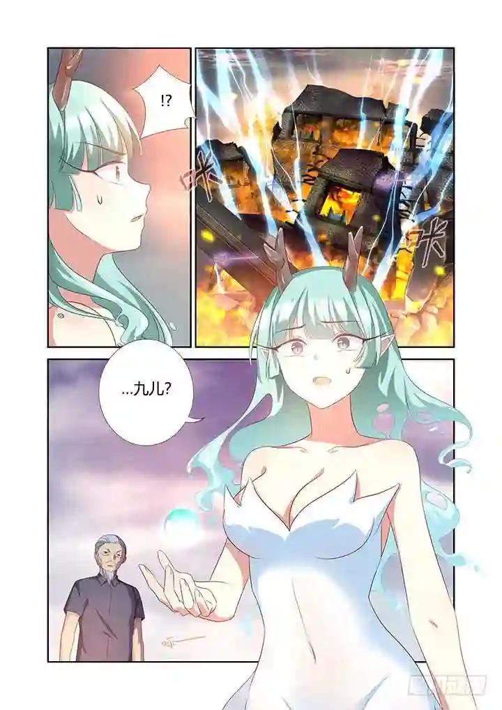 349.合力 第6页