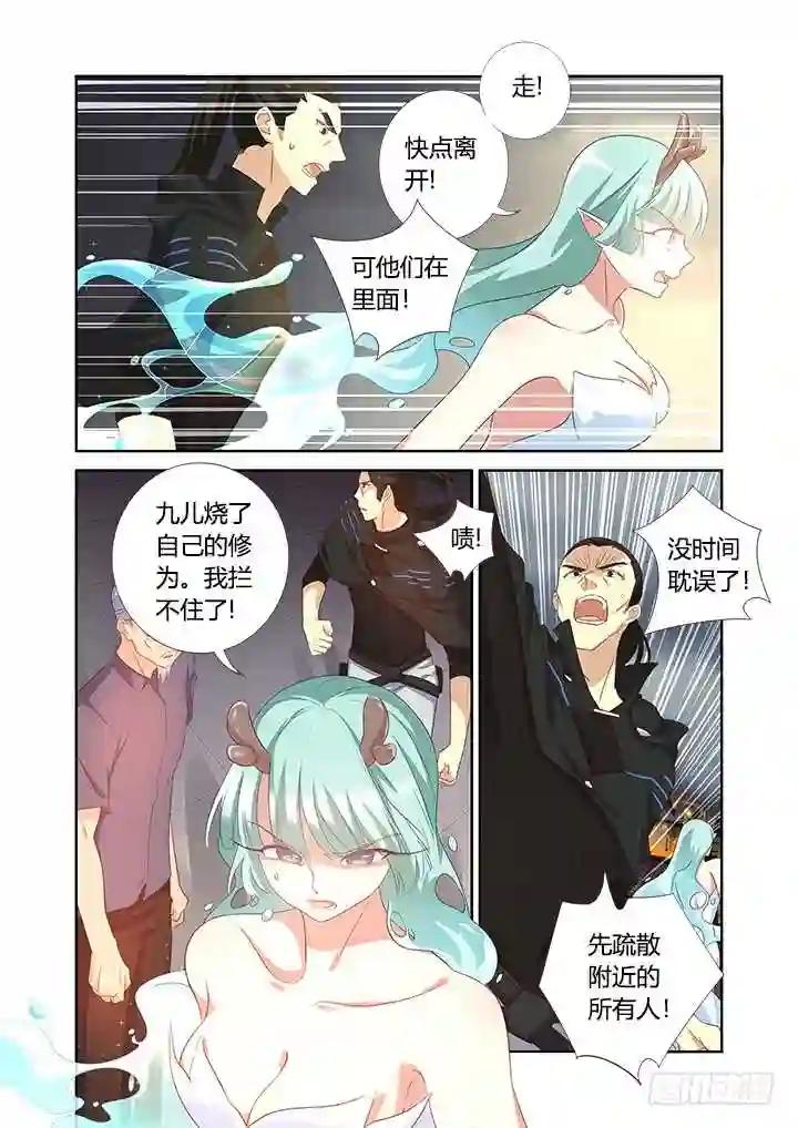 349.合力 第7页