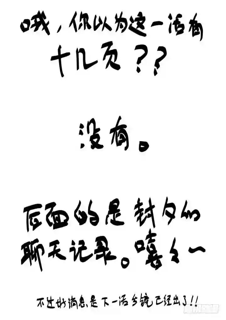 349.合力 第10页