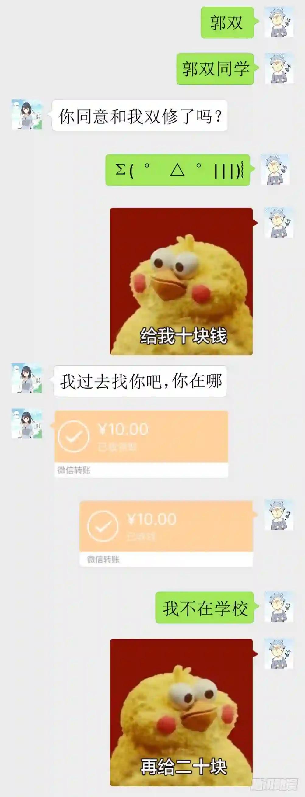 349.合力 第11页