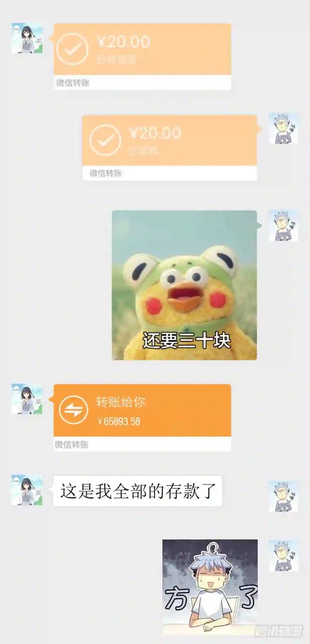 349.合力 第12页