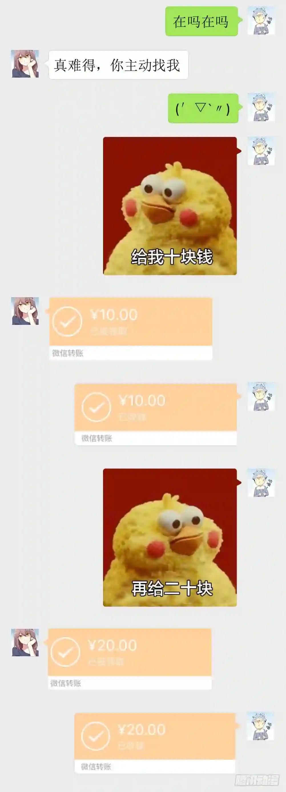 349.合力 第13页