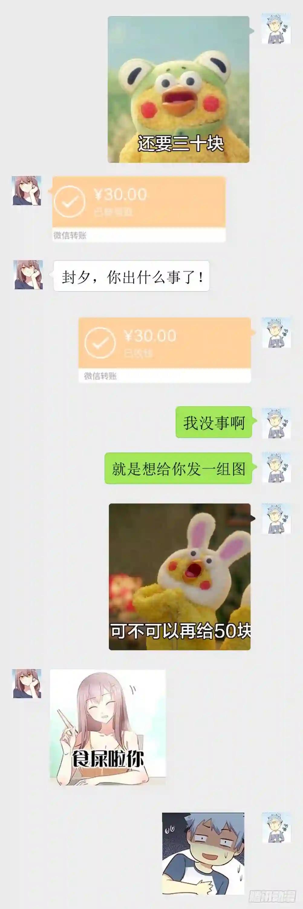 349.合力 第14页