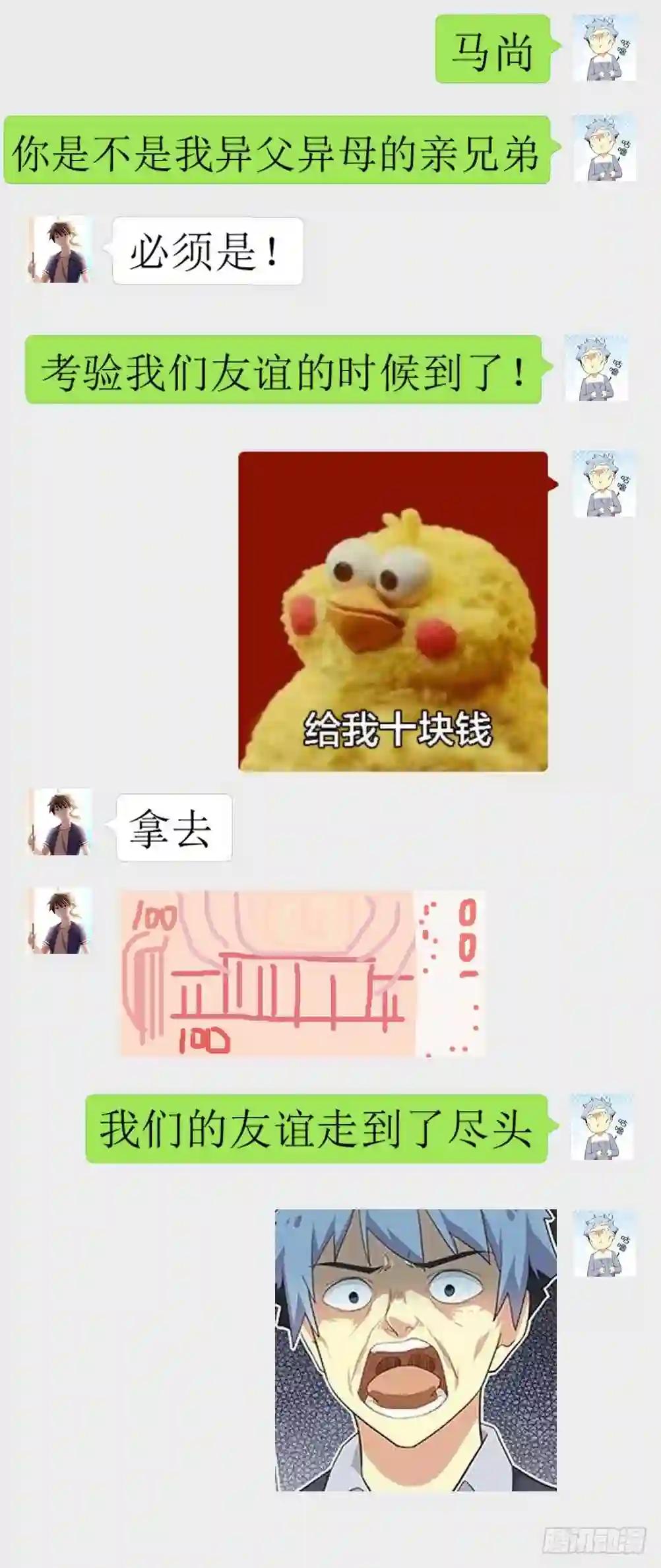 349.合力 第15页