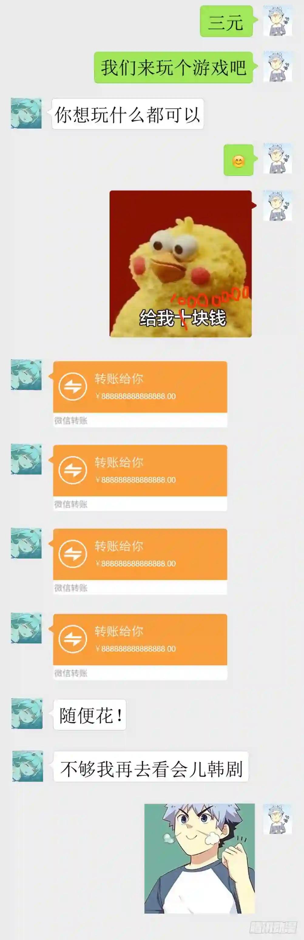 349.合力 第16页