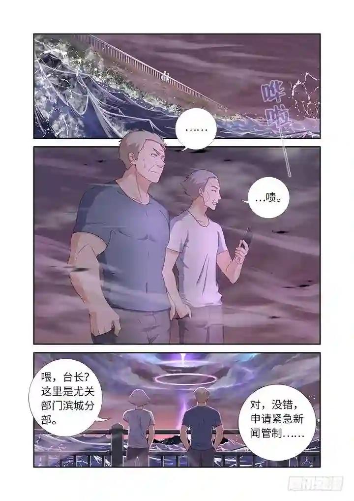 446.又见快男 第1页