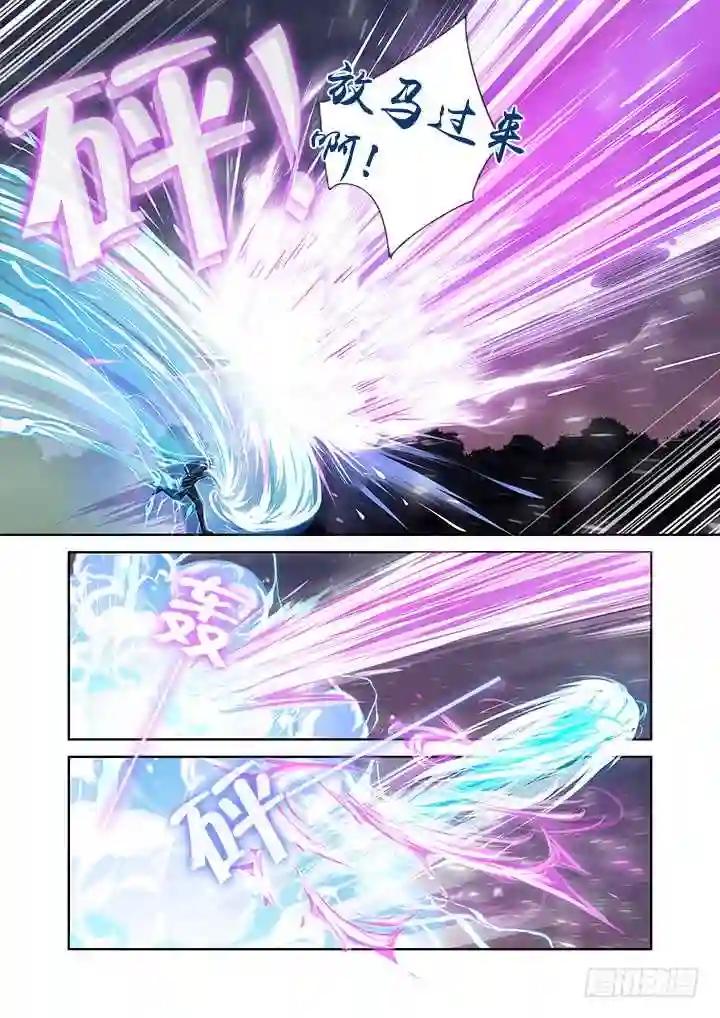 446.又见快男 第6页