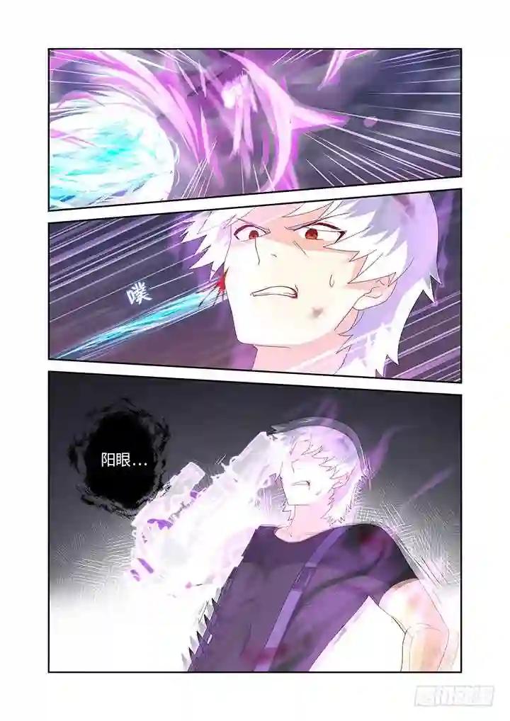 446.又见快男 第7页