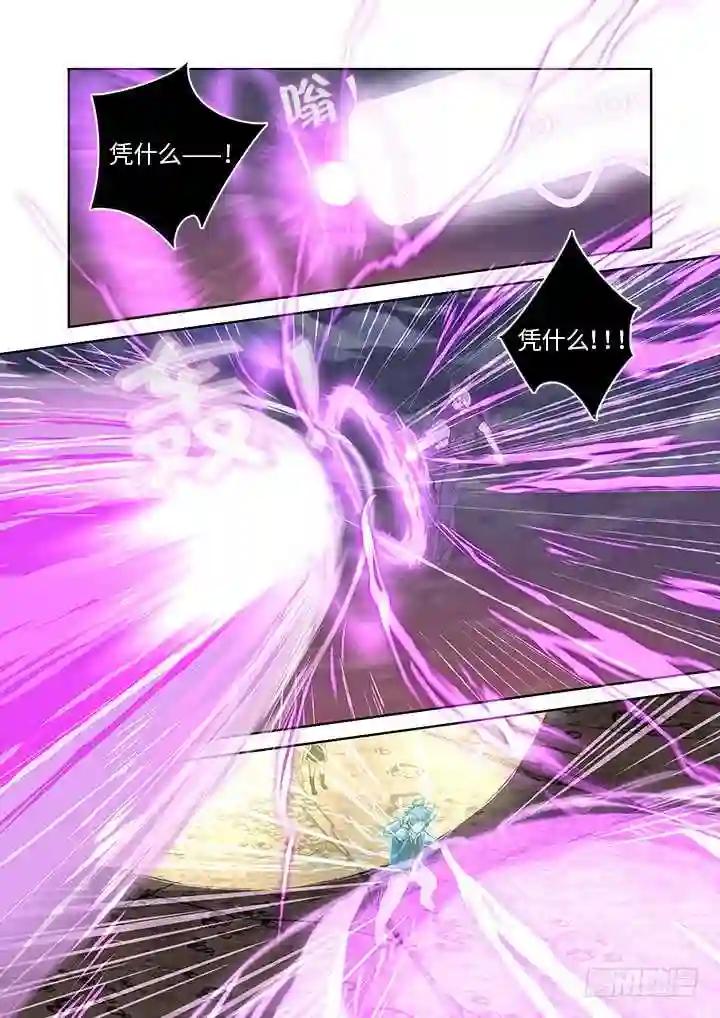 446.又见快男 第8页