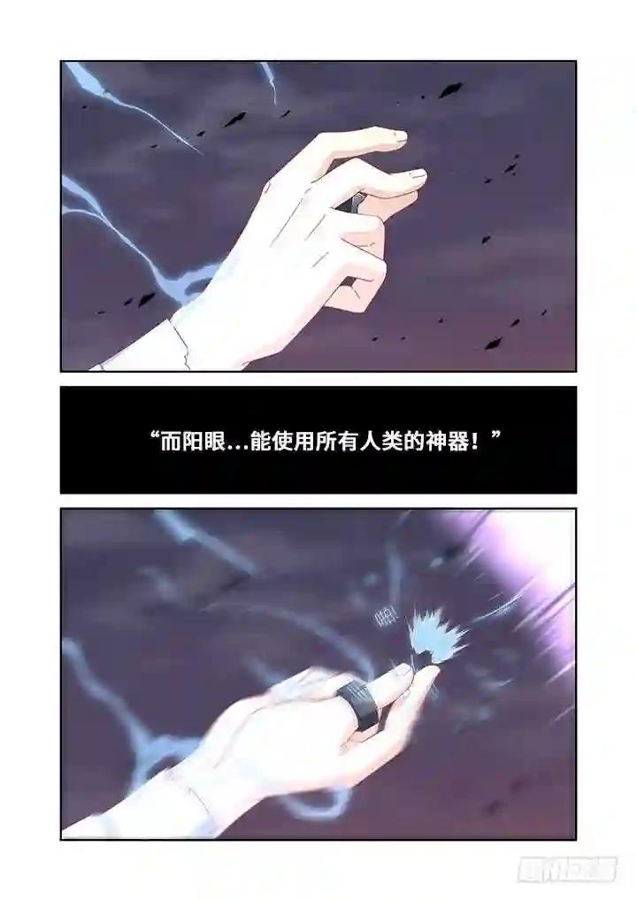 446.又见快男 第12页