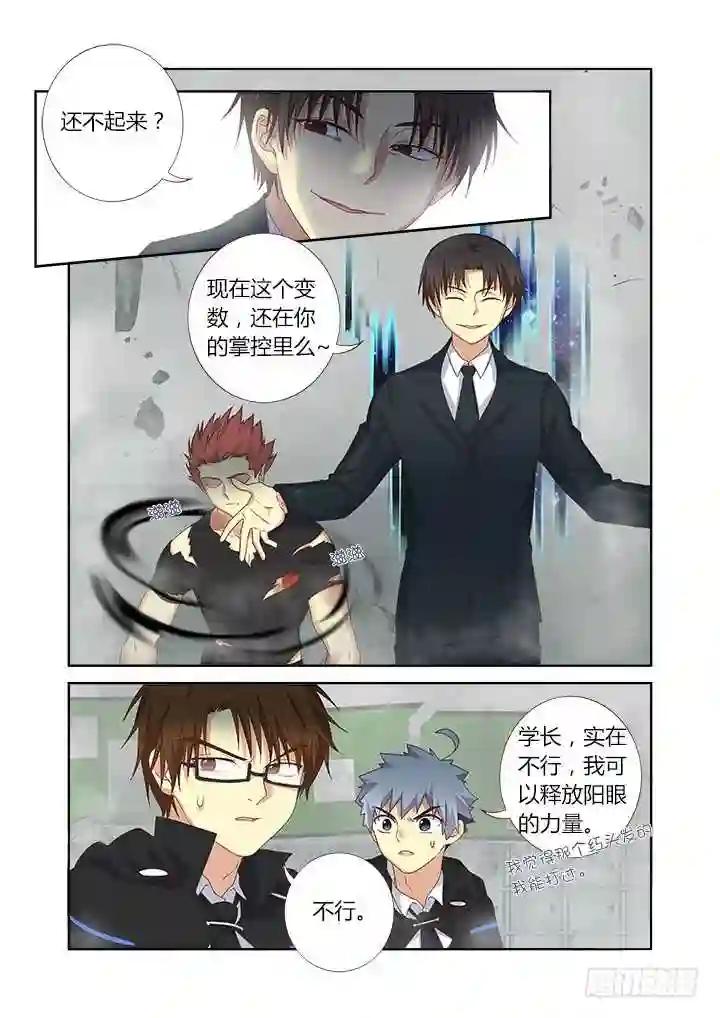 335.2V2 第2页