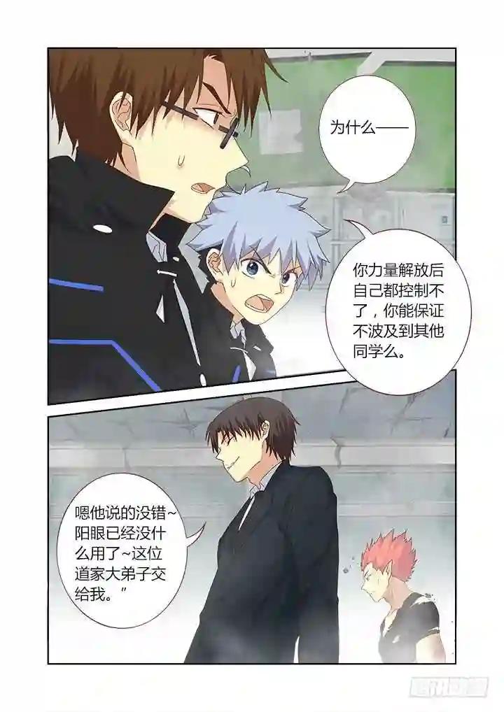 335.2V2 第3页