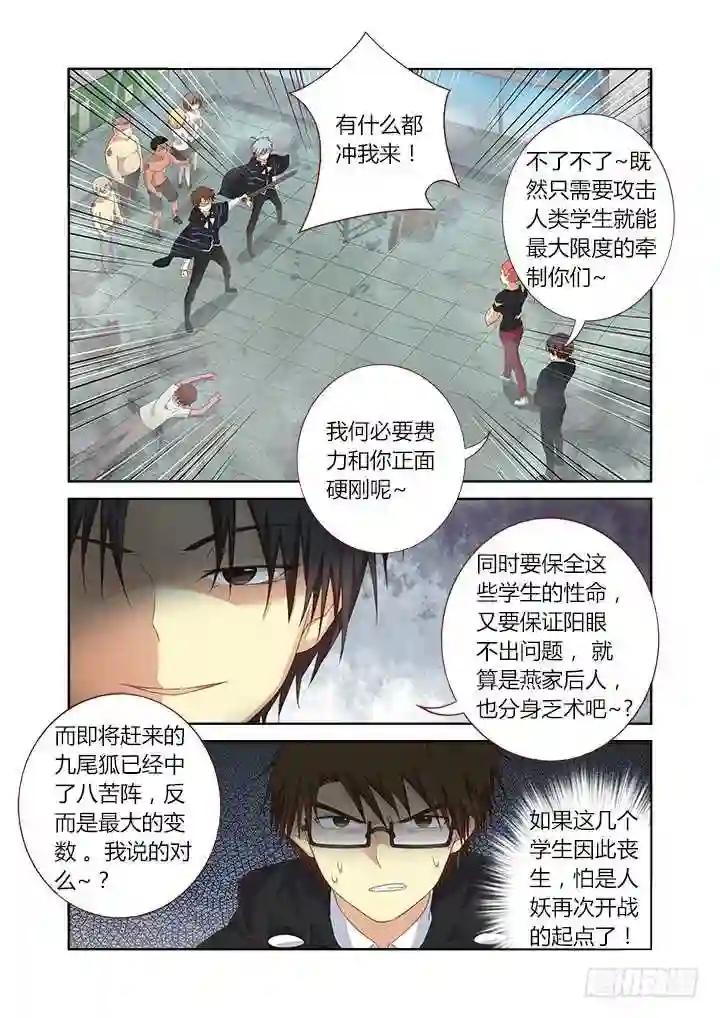 335.2V2 第5页