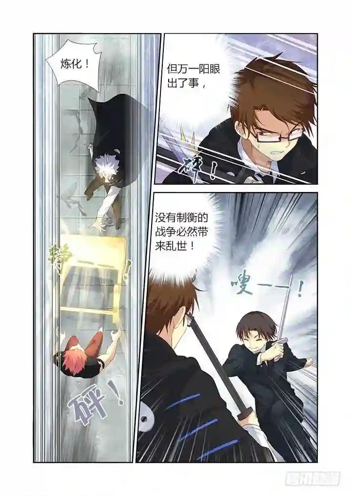 335.2V2 第7页