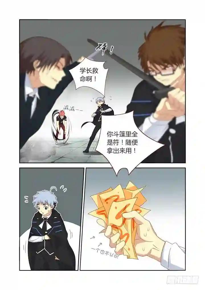 335.2V2 第8页