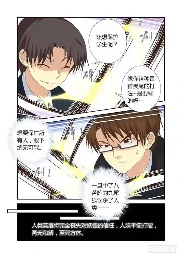 335.2V2 第10页