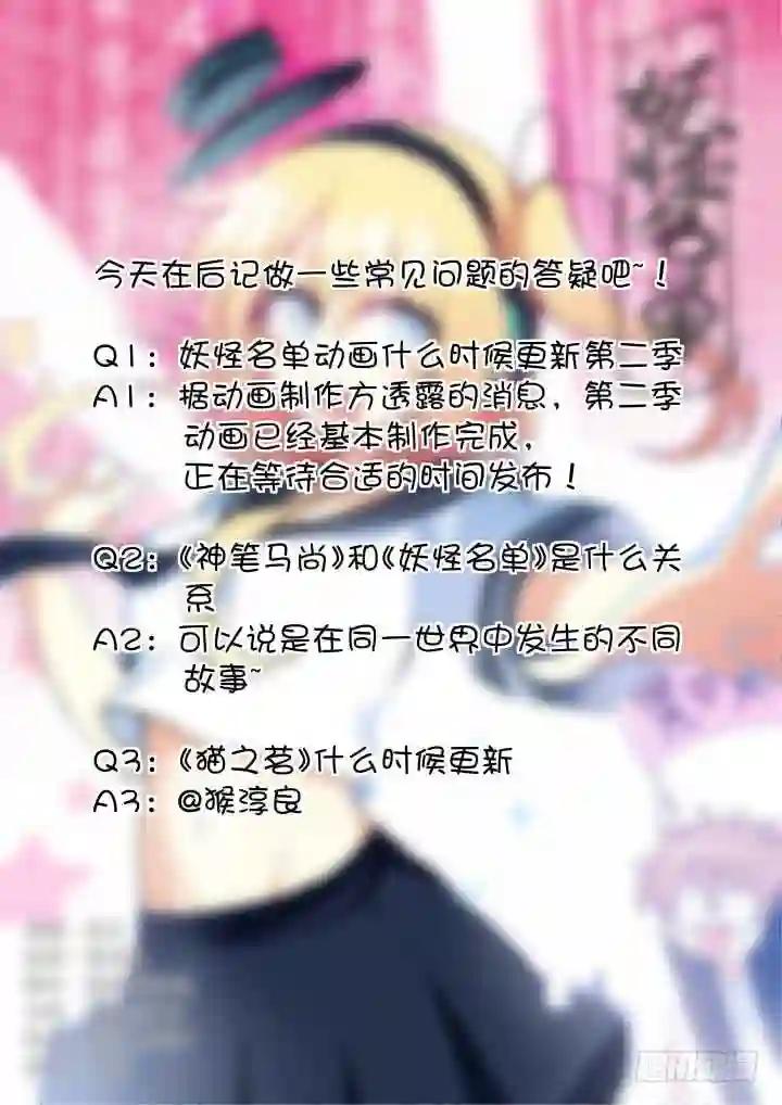 282.殇魂 第10页