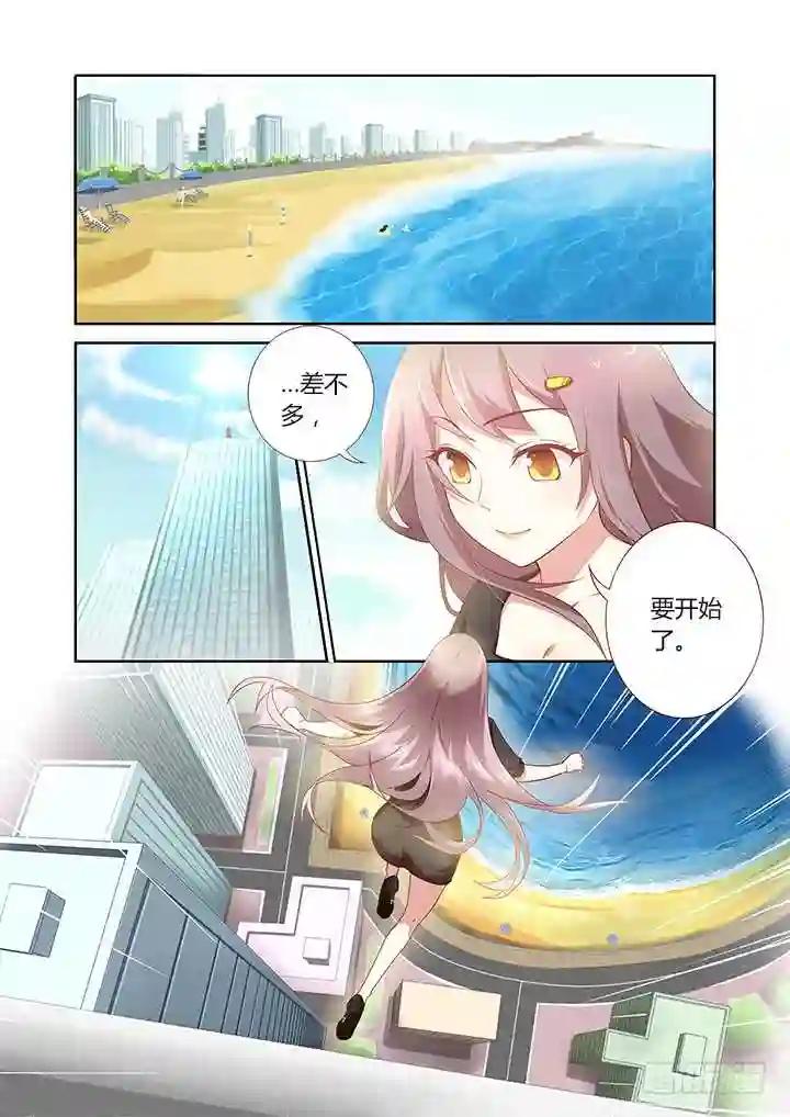 174.JUMP 第2页