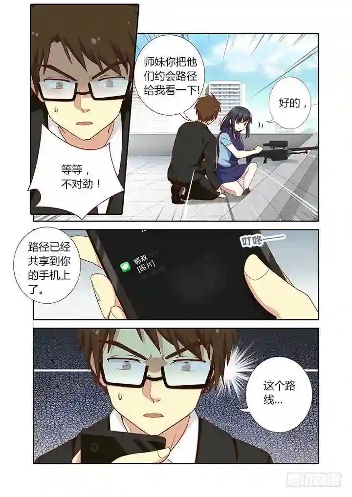 174.JUMP 第4页