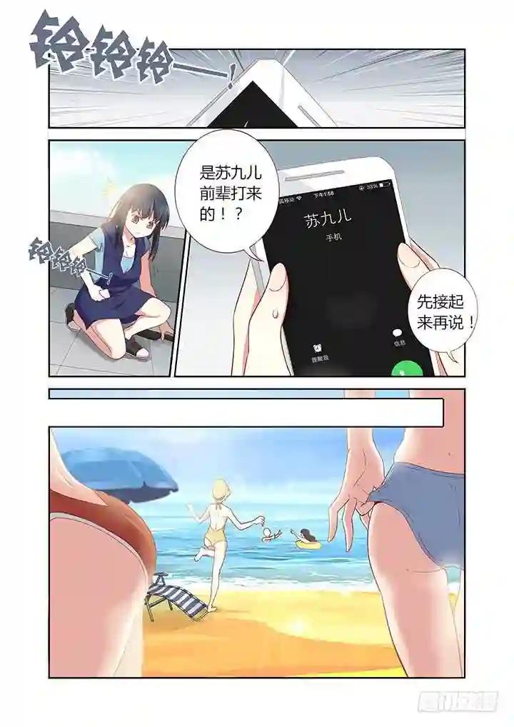 174.JUMP 第5页
