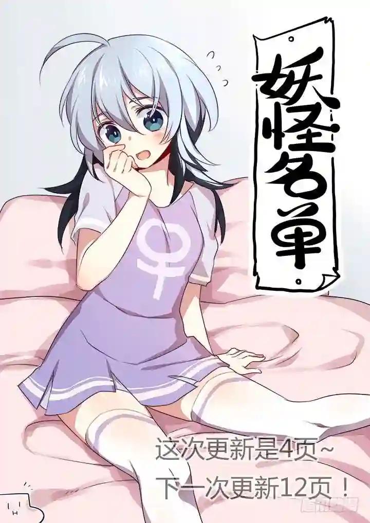 174.JUMP 第6页