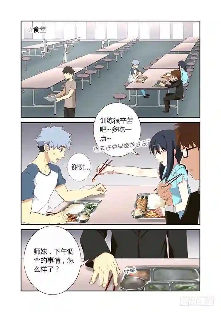 110.我要成为偶像 第1页