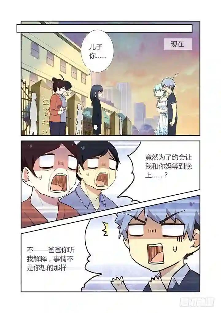 208.一个接一个 第2页