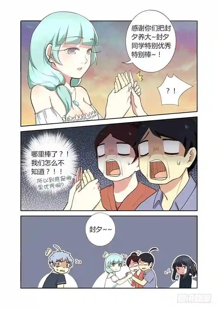 208.一个接一个 第4页
