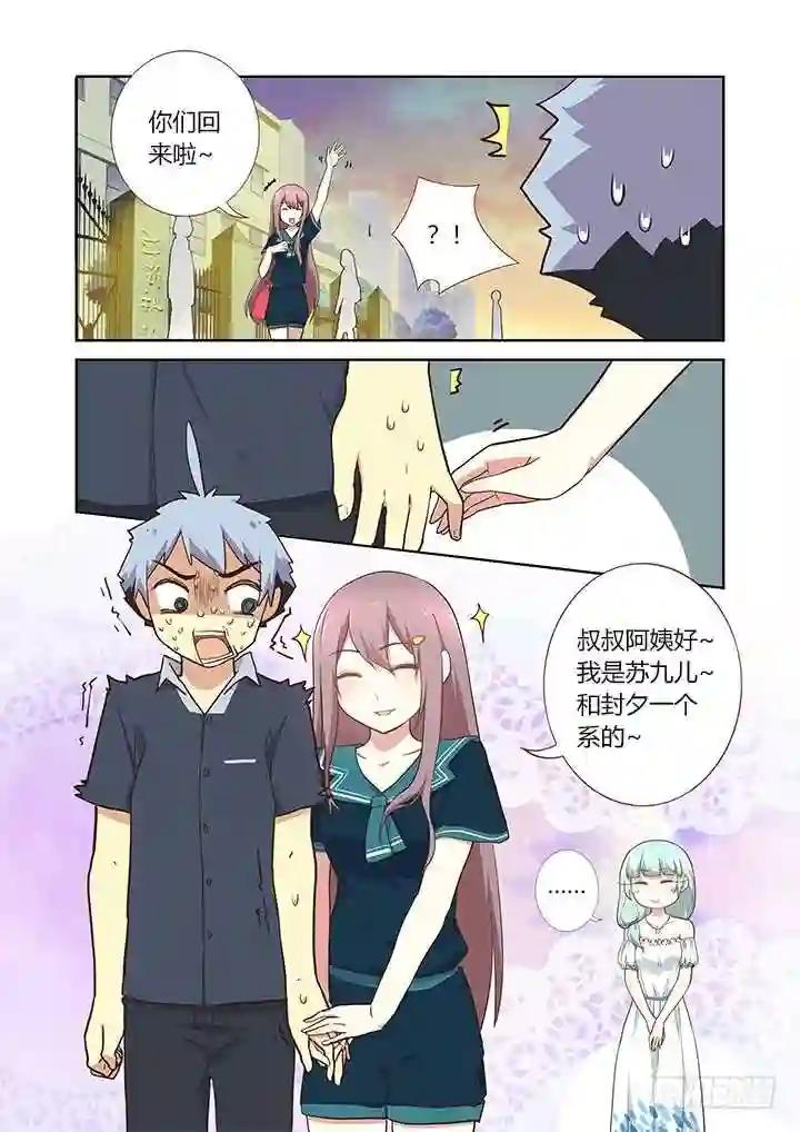 208.一个接一个 第5页