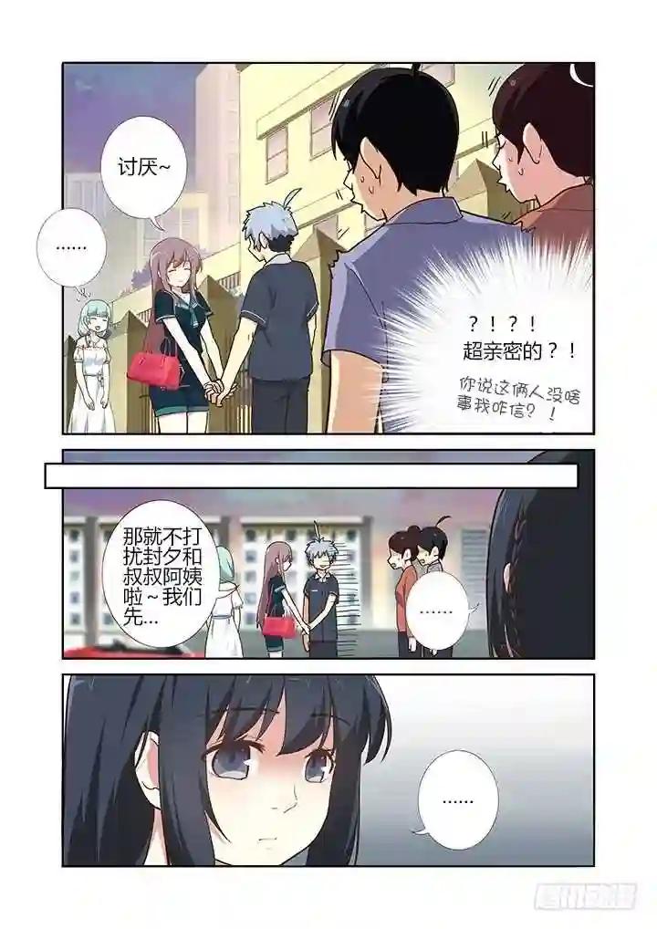 208.一个接一个 第7页